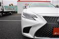2020 Lexus LS