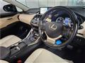 2017 Lexus NX