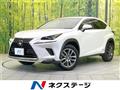 2017 Lexus NX