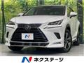 2020 Lexus NX