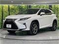 2017 Lexus RX