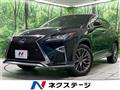 2017 Lexus RX