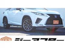 2020 Lexus RX
