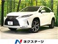 2020 Lexus RX