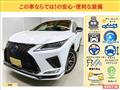 2020 Lexus RX