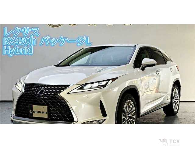 2021 Lexus RX