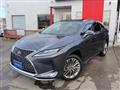 2022 Lexus RX