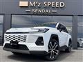 2026 Toyota RAV4