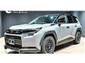 2026 Toyota RAV4