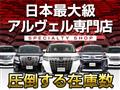 2024 Toyota Alphard Hybrid