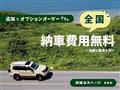 2008 Toyota Land Cruiser Prado