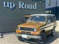 1993 Toyota Land Cruiser Prado