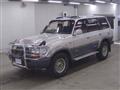 1997 Toyota Land Cruiser