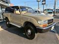 1992 Toyota Land Cruiser