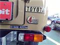 1981 Toyota Land Cruiser