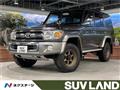 2014 Toyota Land Cruiser
