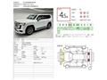 2023 Toyota Land Cruiser