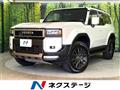 2024 Toyota Land Cruiser