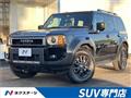 2025 Toyota Land Cruiser