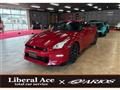 2025 Nissan Nissan GT-R