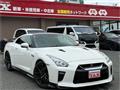 2017 Nissan Nissan GT-R