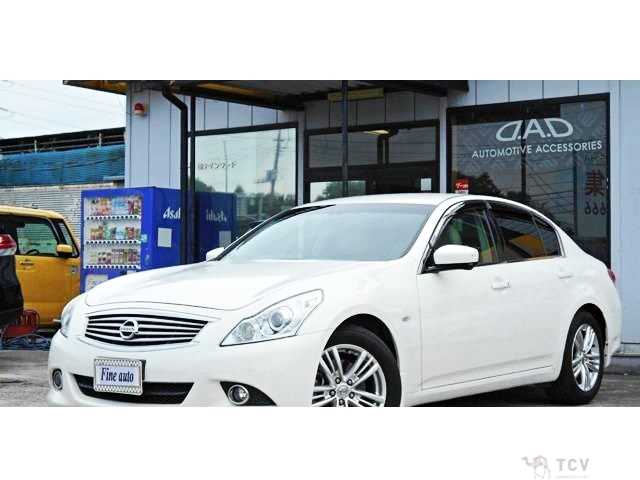 2013 Nissan Skyline