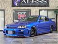 1998 Nissan Skyline