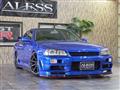 1998 Nissan Skyline