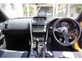 1998 Nissan Skyline