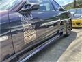 1995 Nissan Skyline