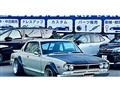 1971 Nissan Skyline