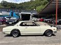 1971 Nissan Skyline