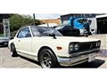 1971 Nissan Skyline