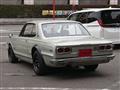 1971 Nissan Skyline