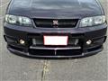 1997 Nissan Skyline