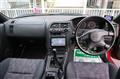 1996 Nissan Skyline