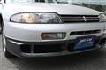 1995 Nissan Skyline