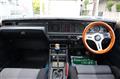 1978 Nissan Skyline