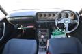 1974 Nissan Skyline