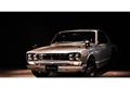 1970 Nissan Skyline