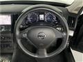 2013 Nissan Skyline