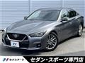 2020 Nissan Skyline