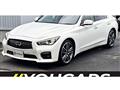 2015 Nissan Skyline
