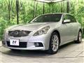 2014 Nissan Skyline