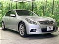 2014 Nissan Skyline
