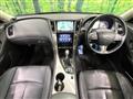 2014 Nissan Skyline