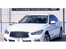 2014 Nissan Skyline