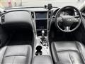 2014 Nissan Skyline
