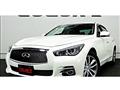 2014 Nissan Skyline