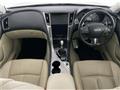 2014 Nissan Skyline